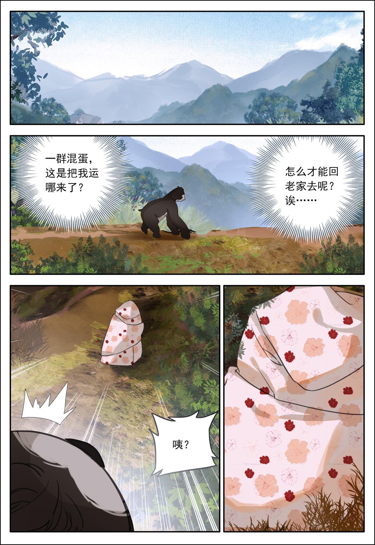 谁家小孩不要啦？