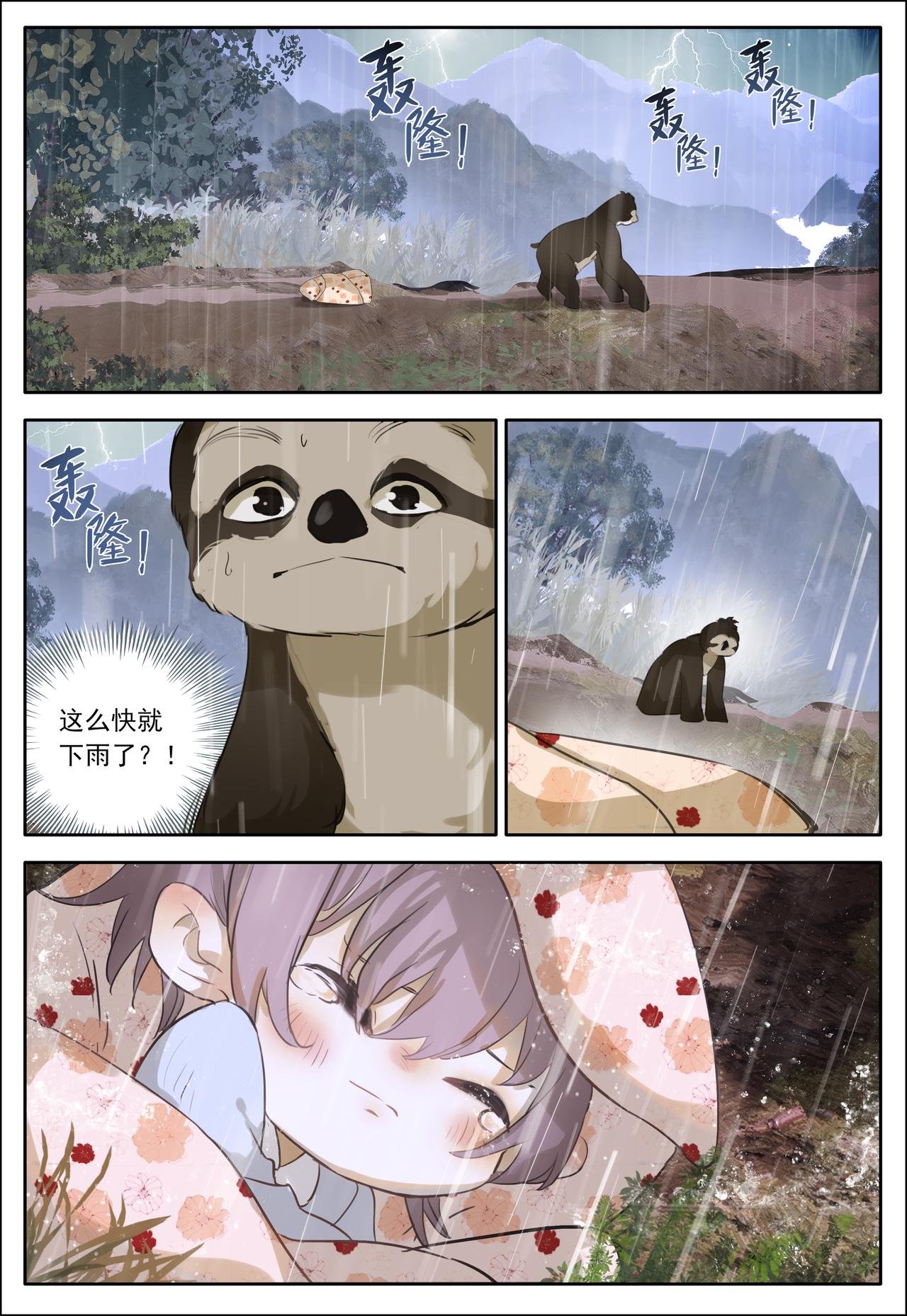 谁家小孩不要啦？