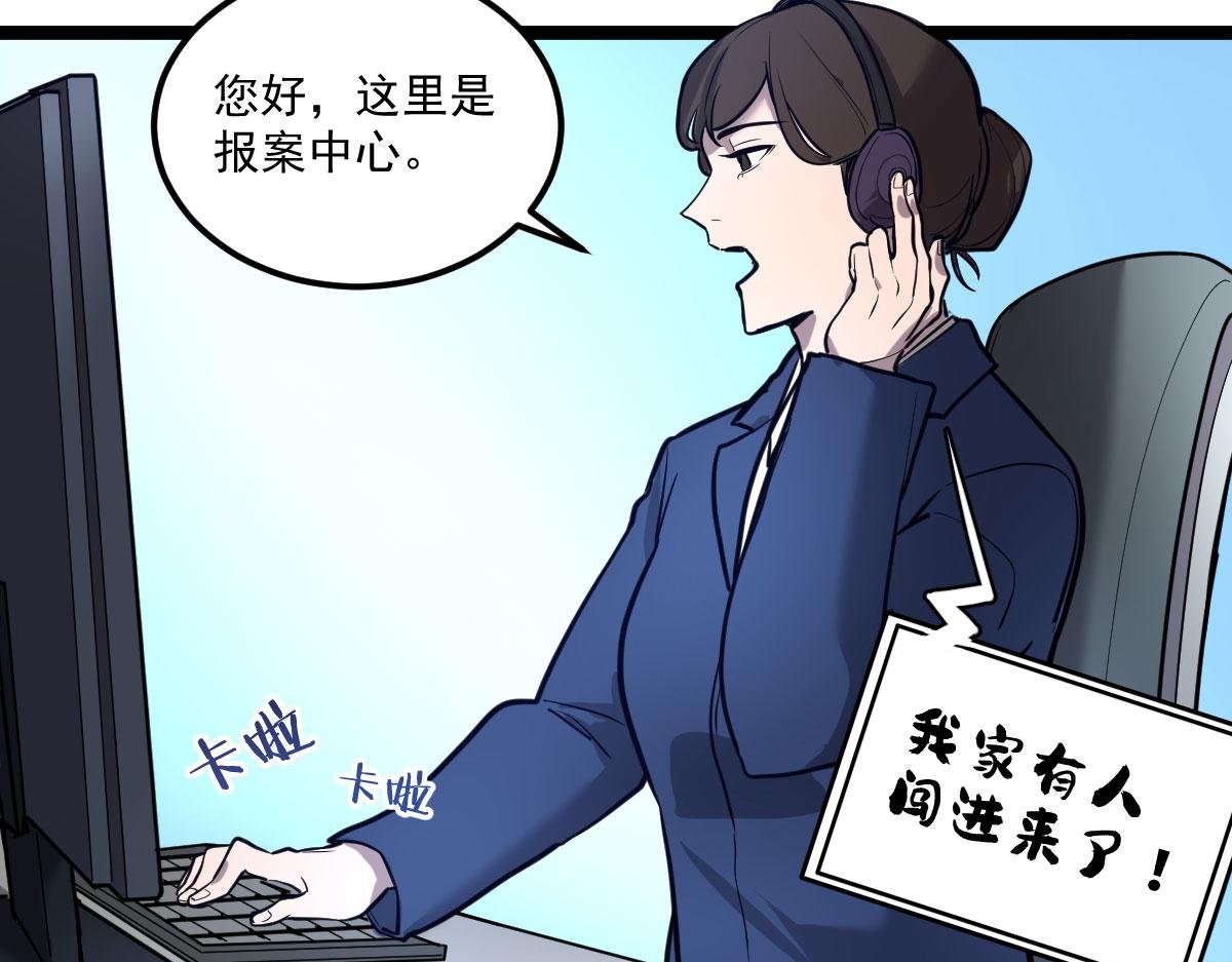 不可能的……我进去过！