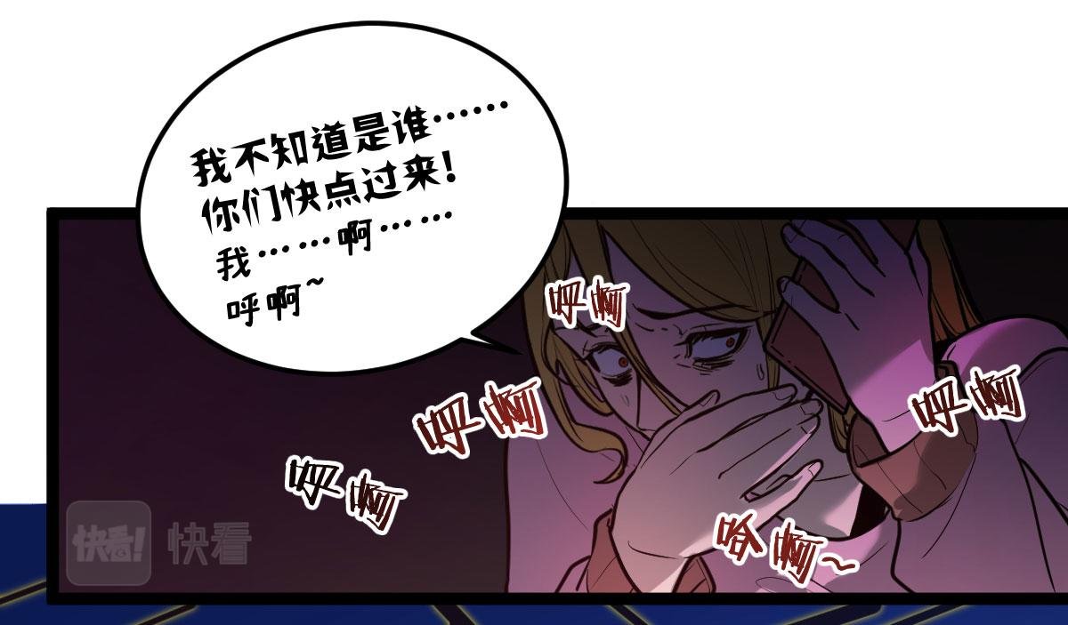 不可能的……我进去过！