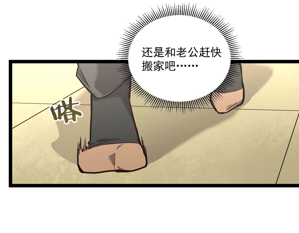 不可能的……我进去过！