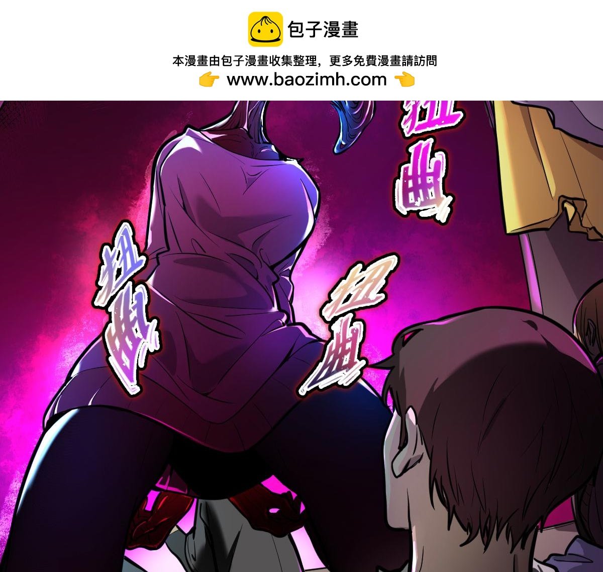 她消失了……