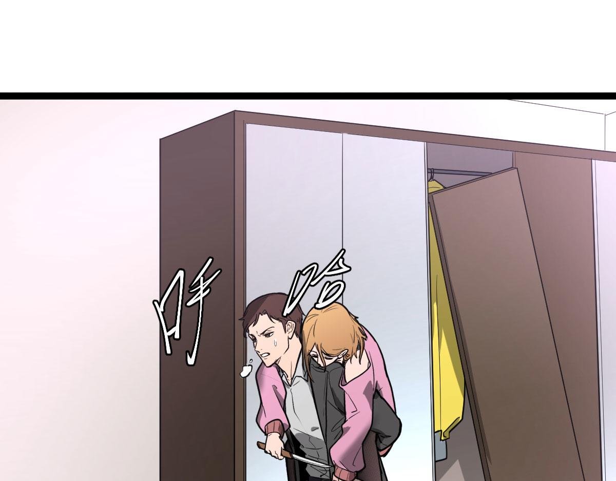 她消失了……