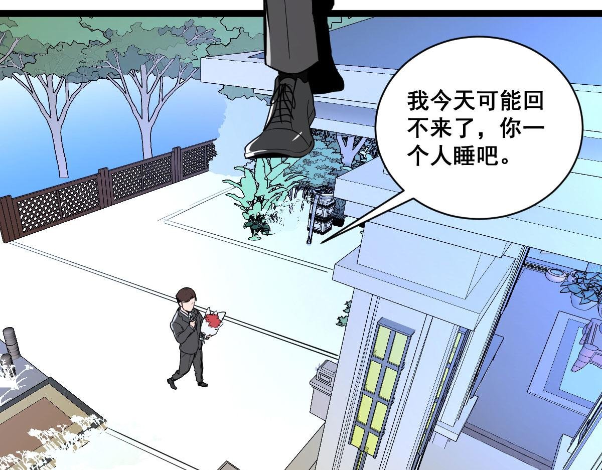惊喜