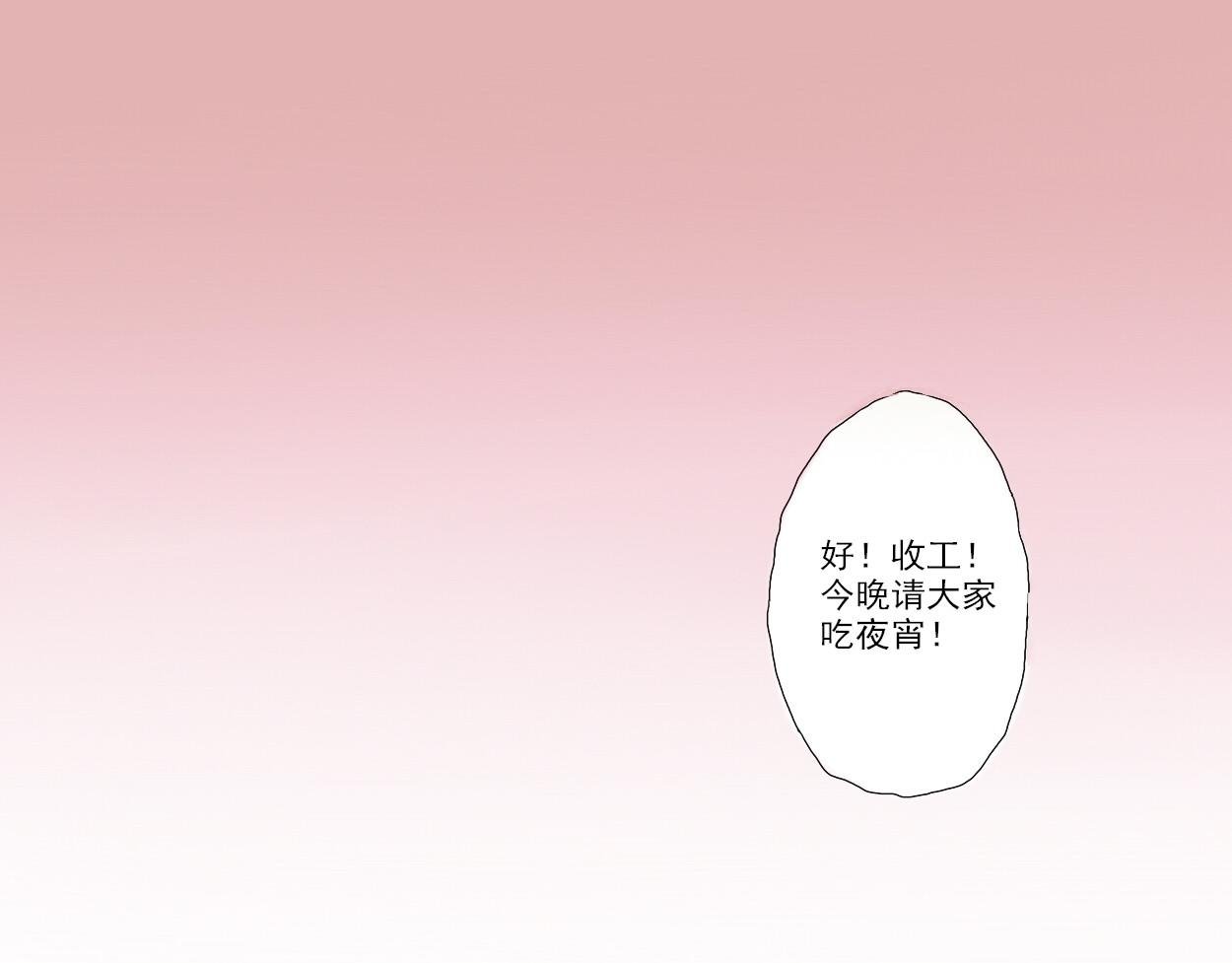 超短番外 JK party