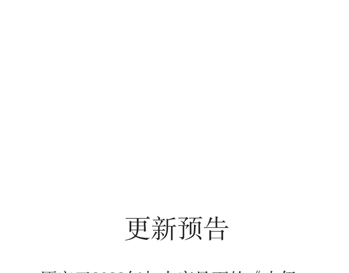 2023更新预告