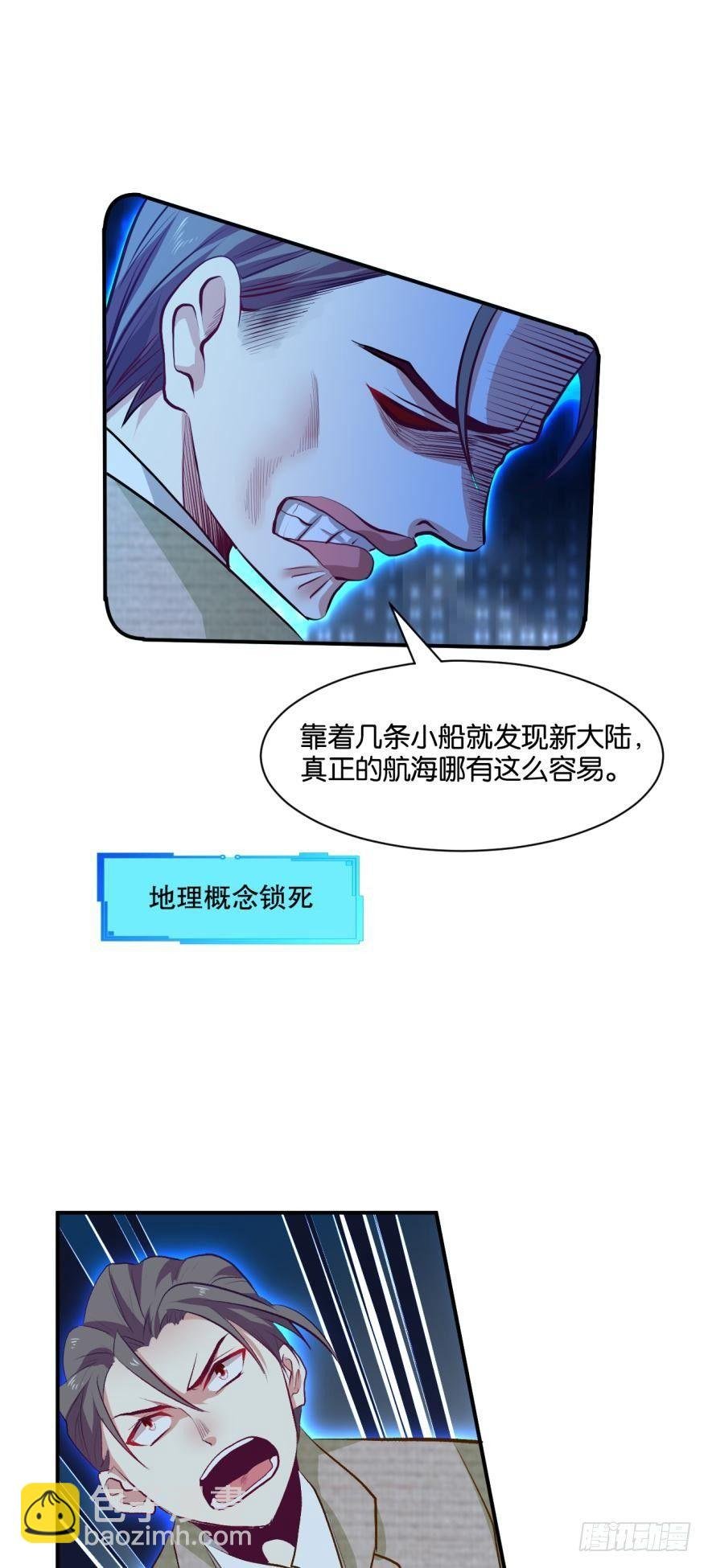 为你量身打造的世界
