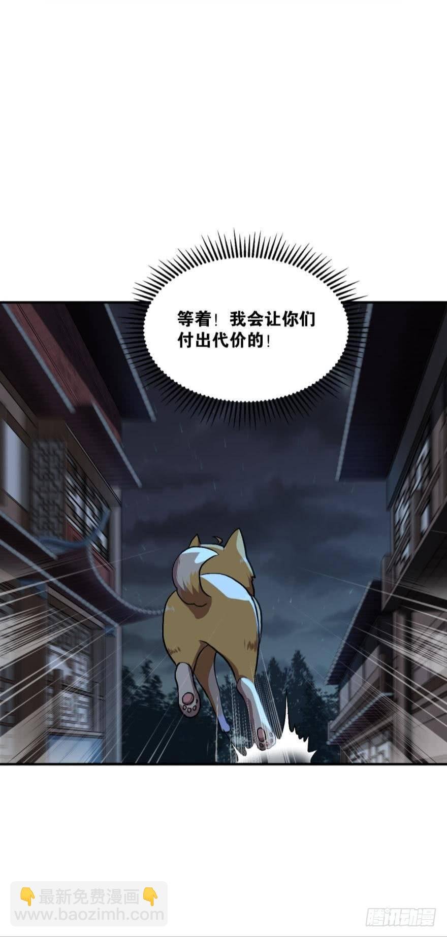 天崩