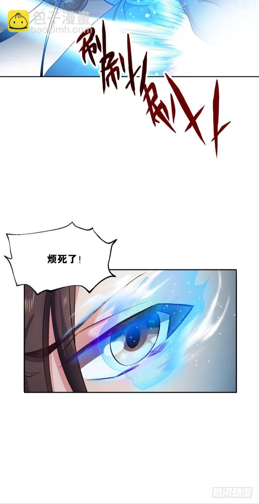 天崩