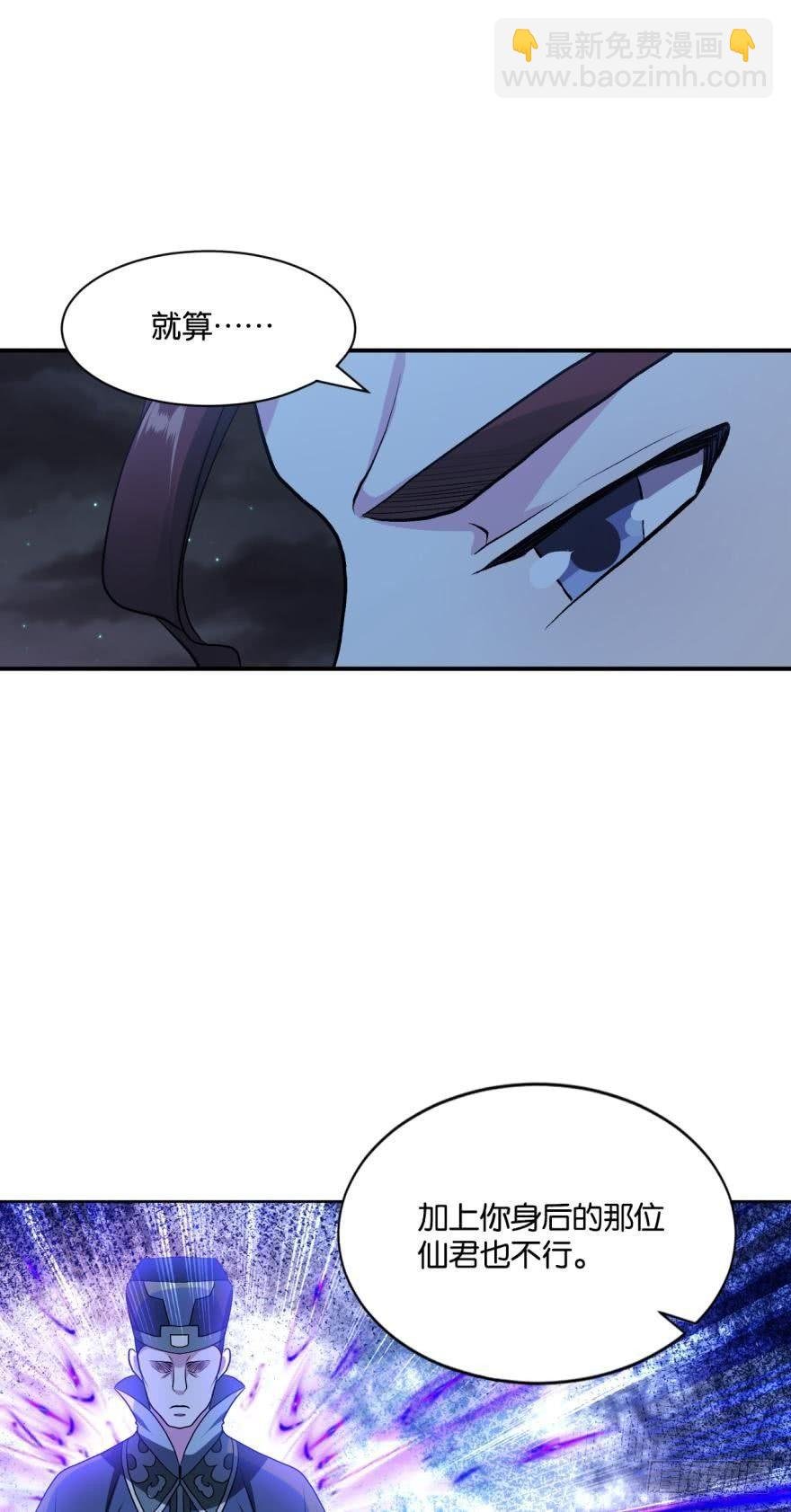 天崩