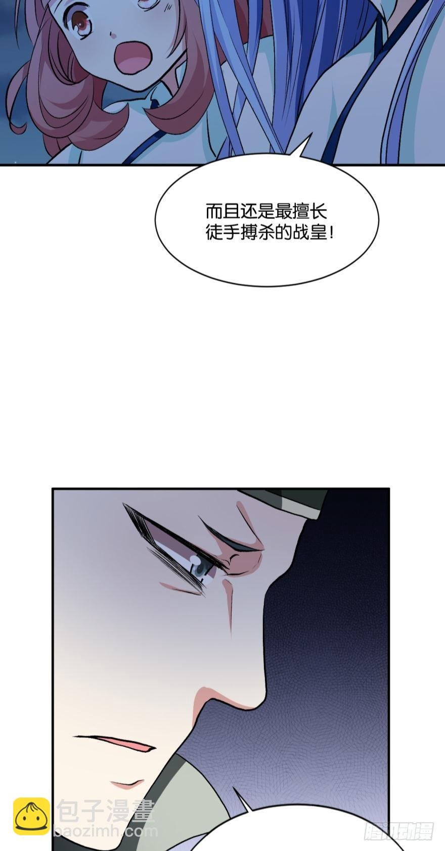 天崩