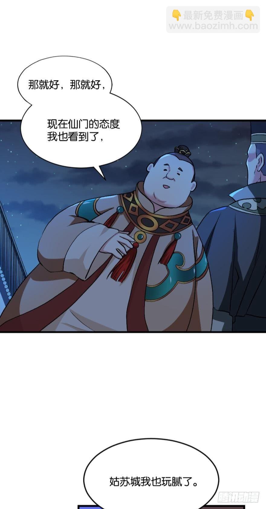 天崩