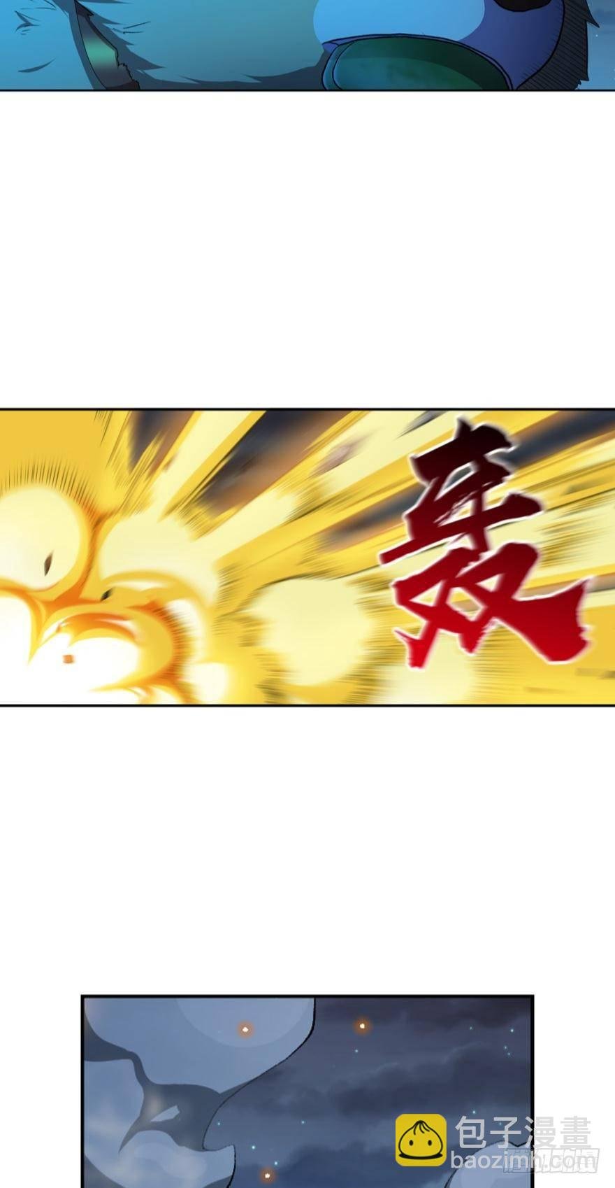 天崩
