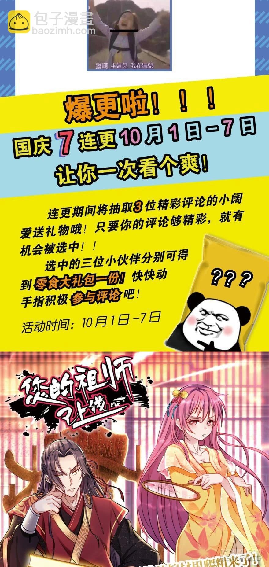 天崩