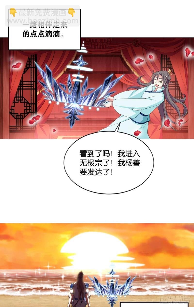 再见了，狗系统！