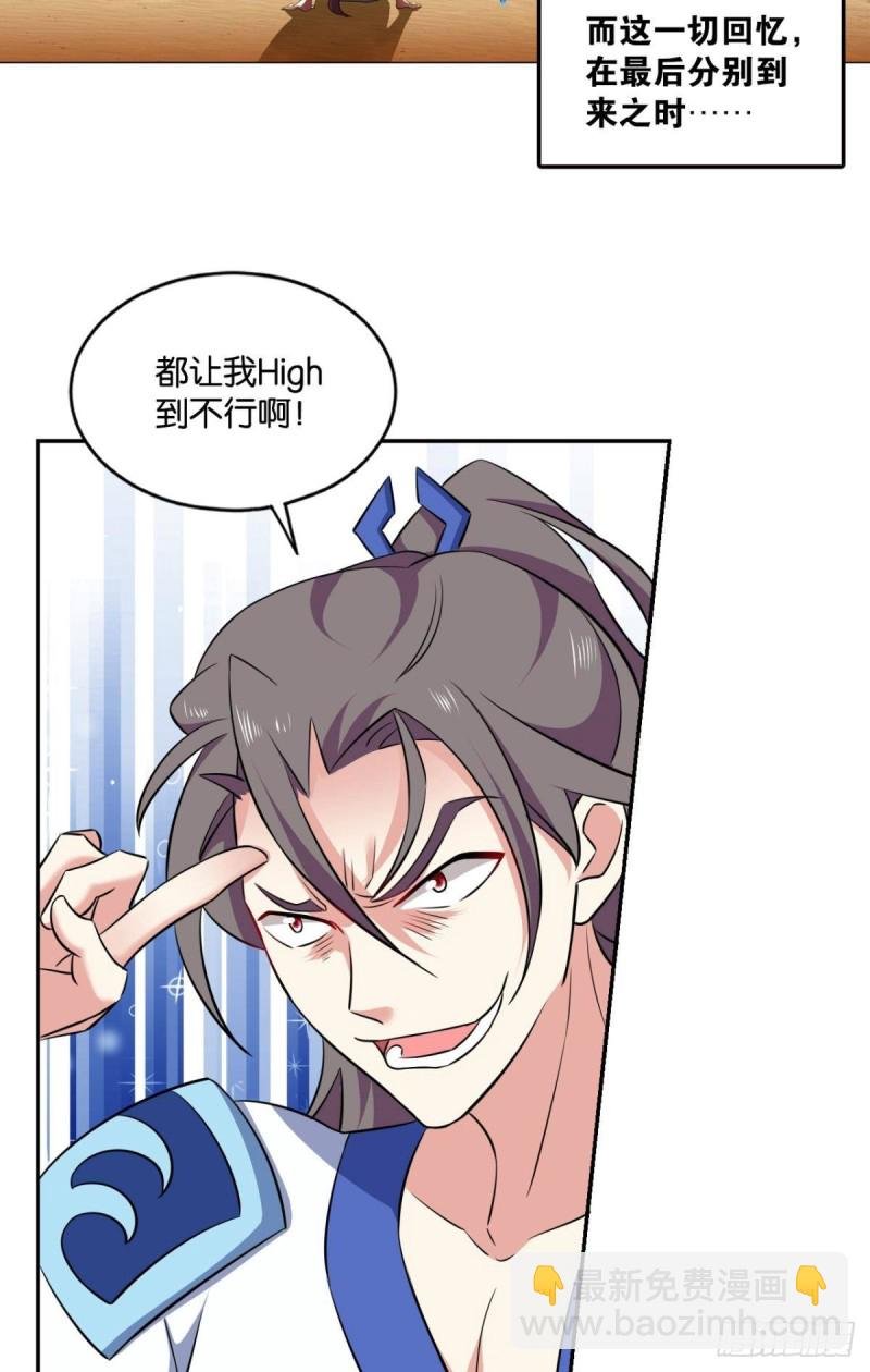 再见了，狗系统！