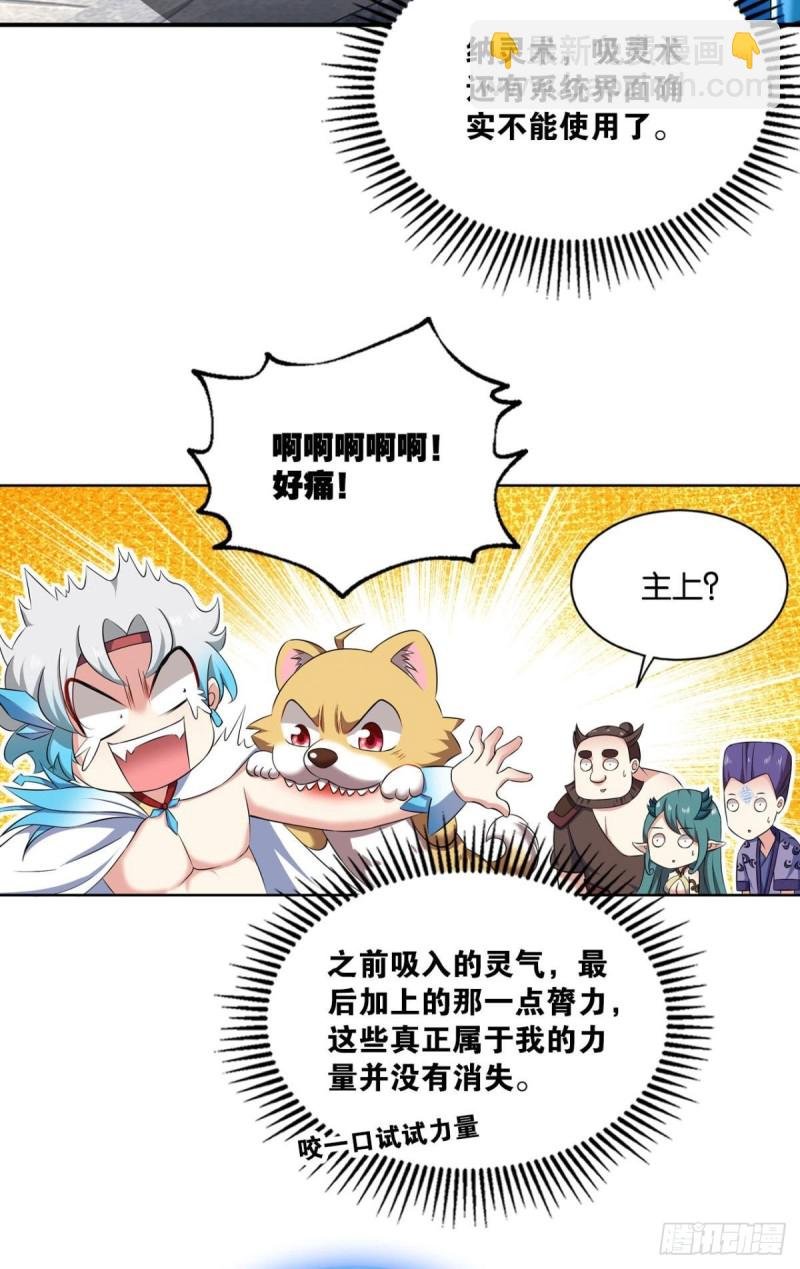 再见了，狗系统！