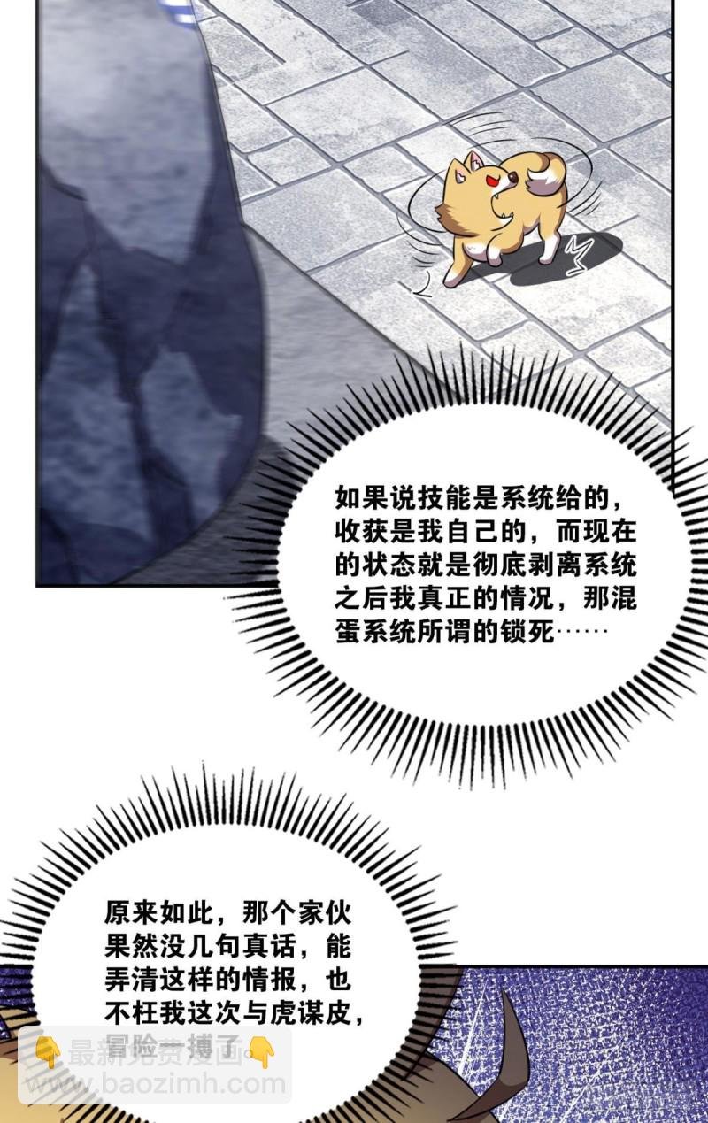 再见了，狗系统！