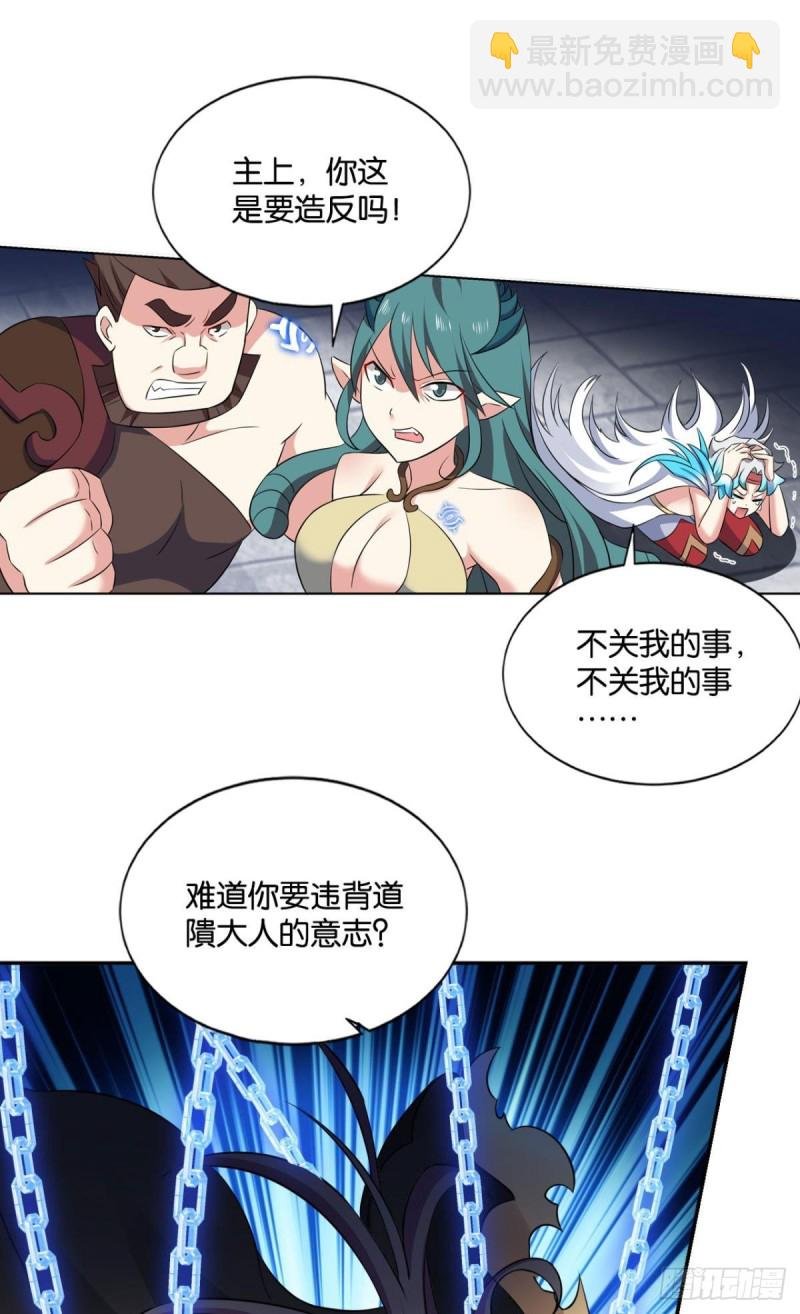 再见了，狗系统！