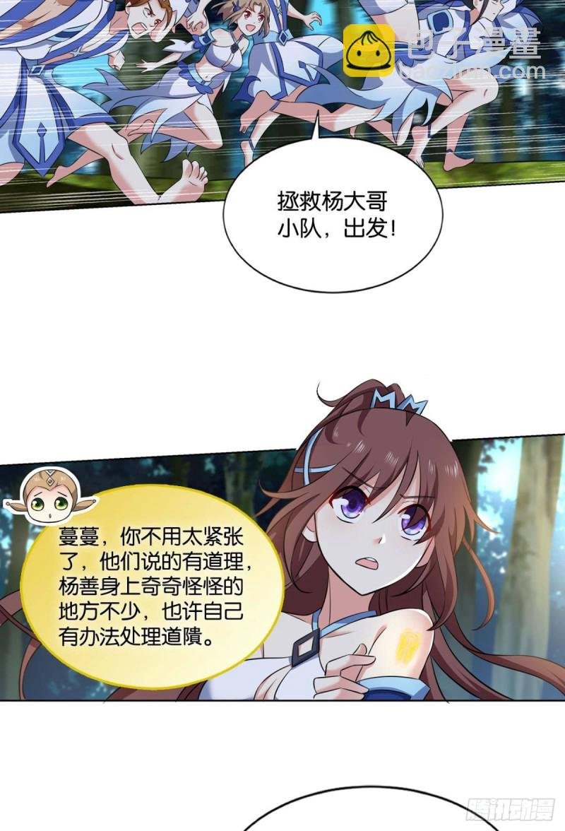 反派boss的自我修养
