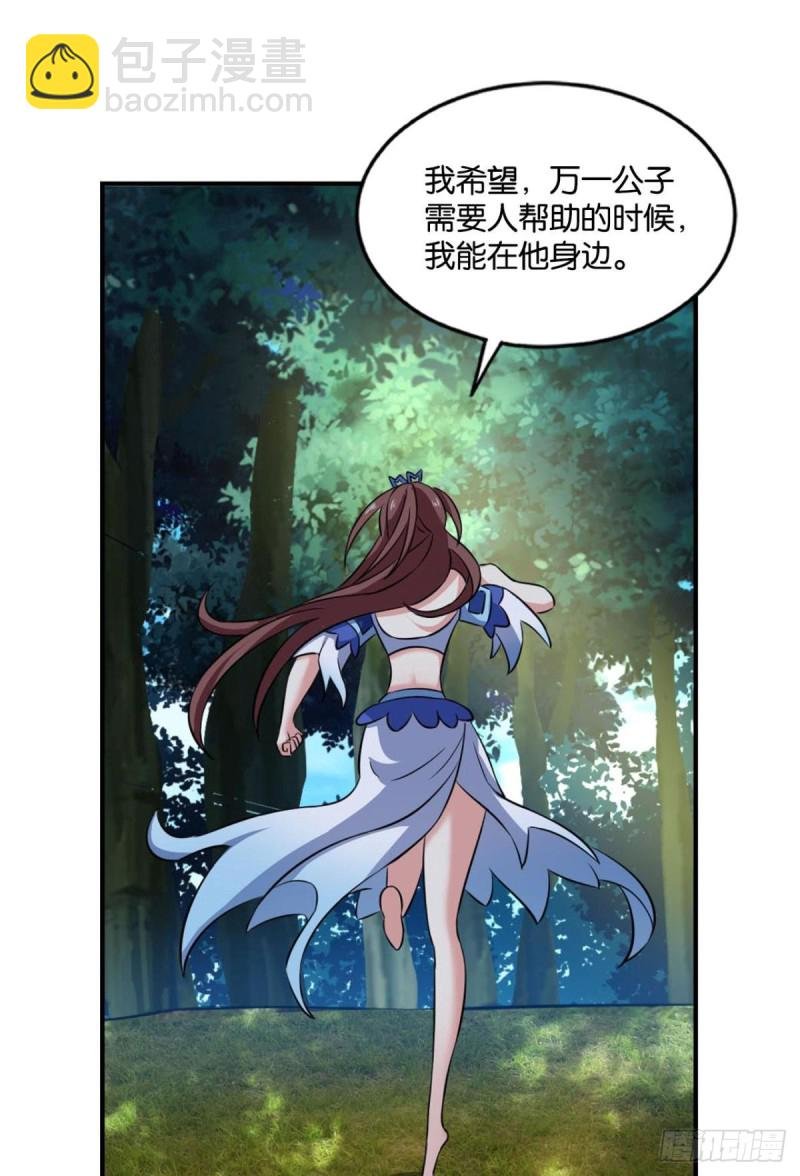 反派boss的自我修养