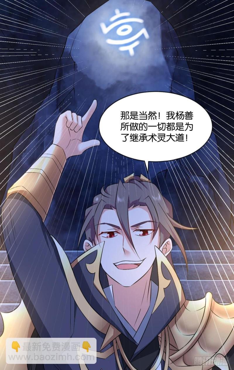 反派boss的自我修养