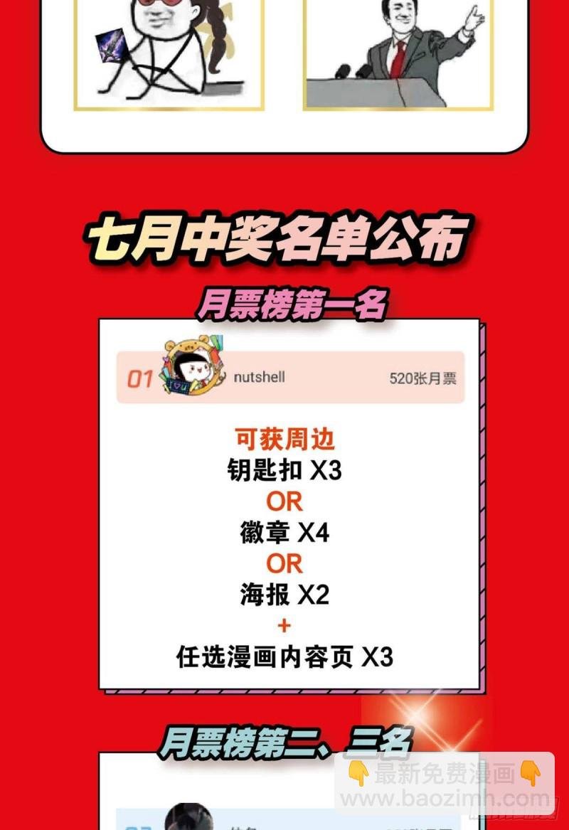 反派boss的自我修养
