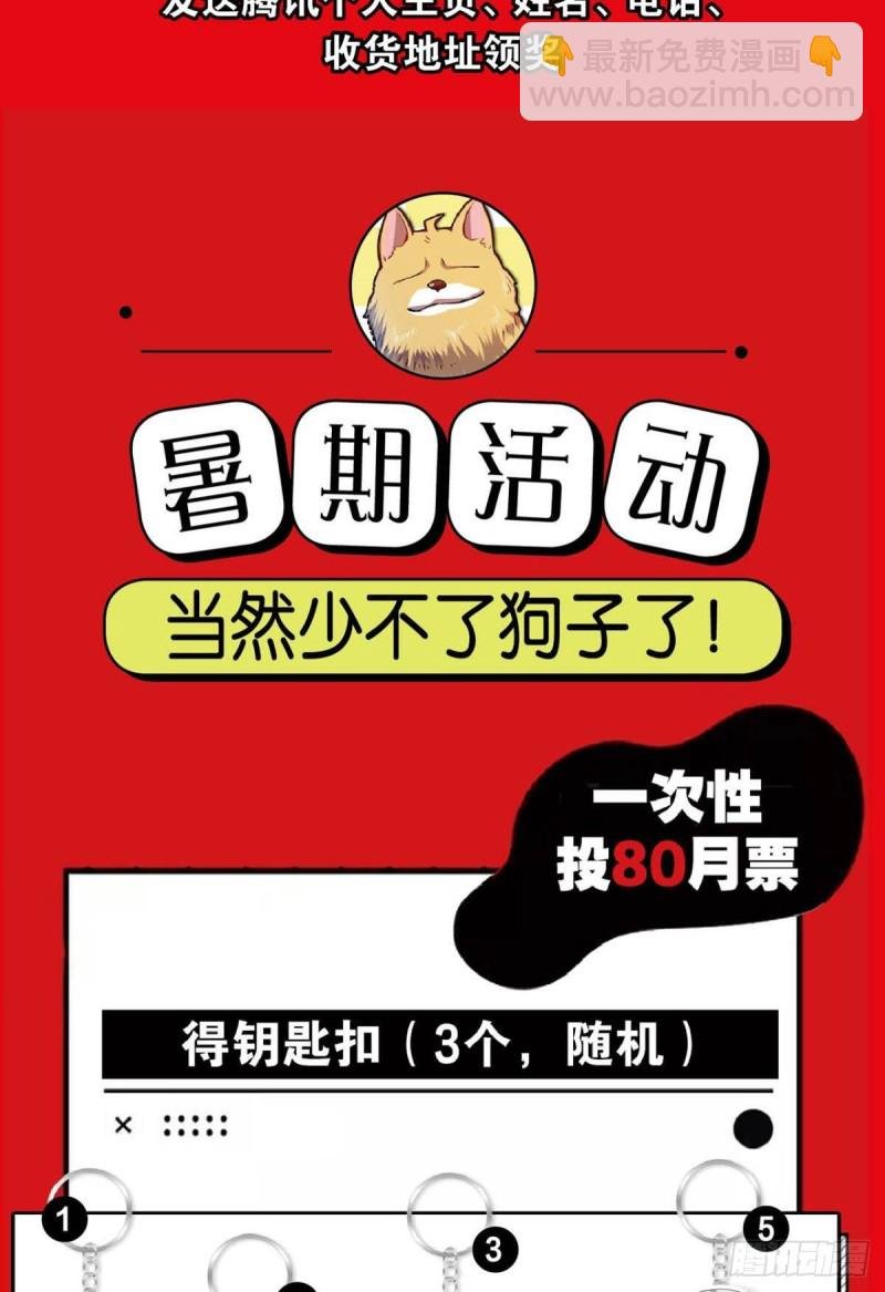 反派boss的自我修养