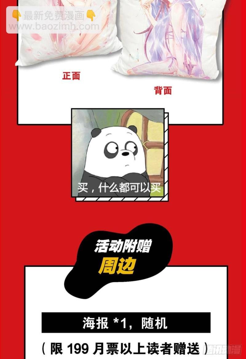 反派boss的自我修养