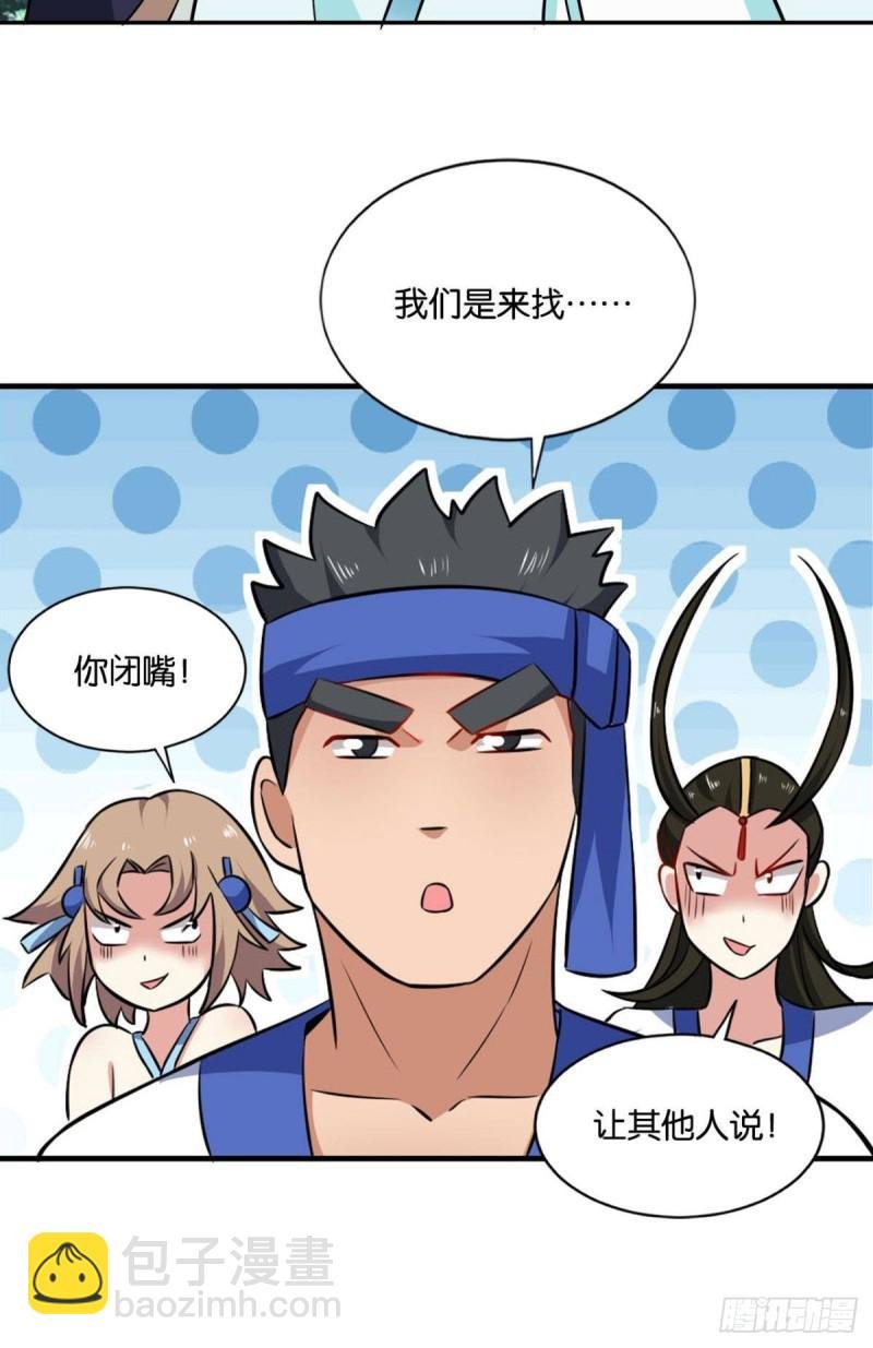 微操大师杨善