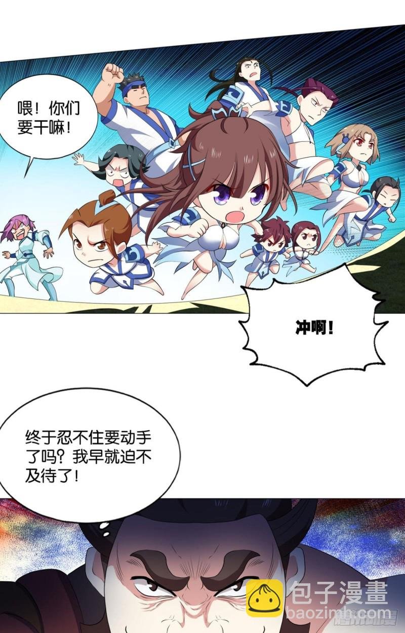 微操大师杨善