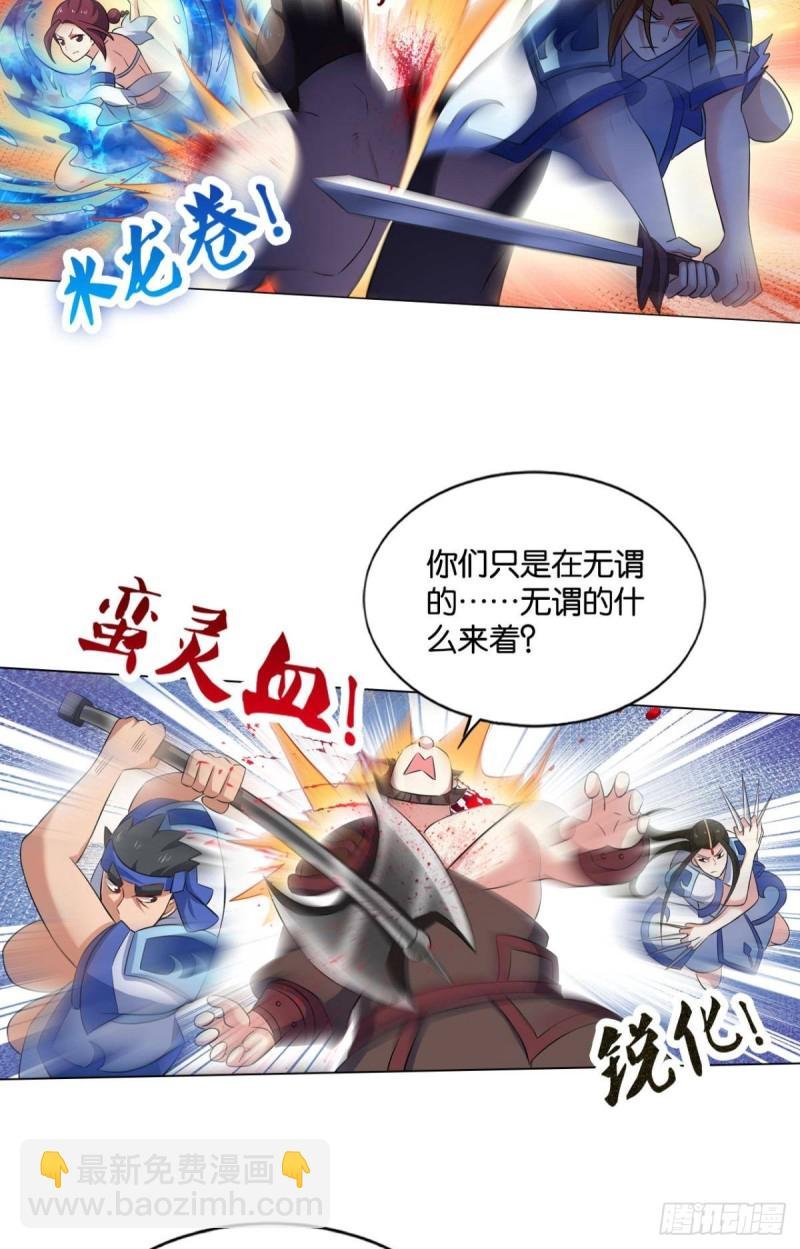 微操大师杨善