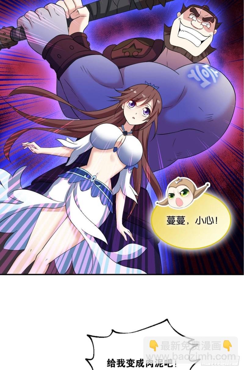微操大师杨善