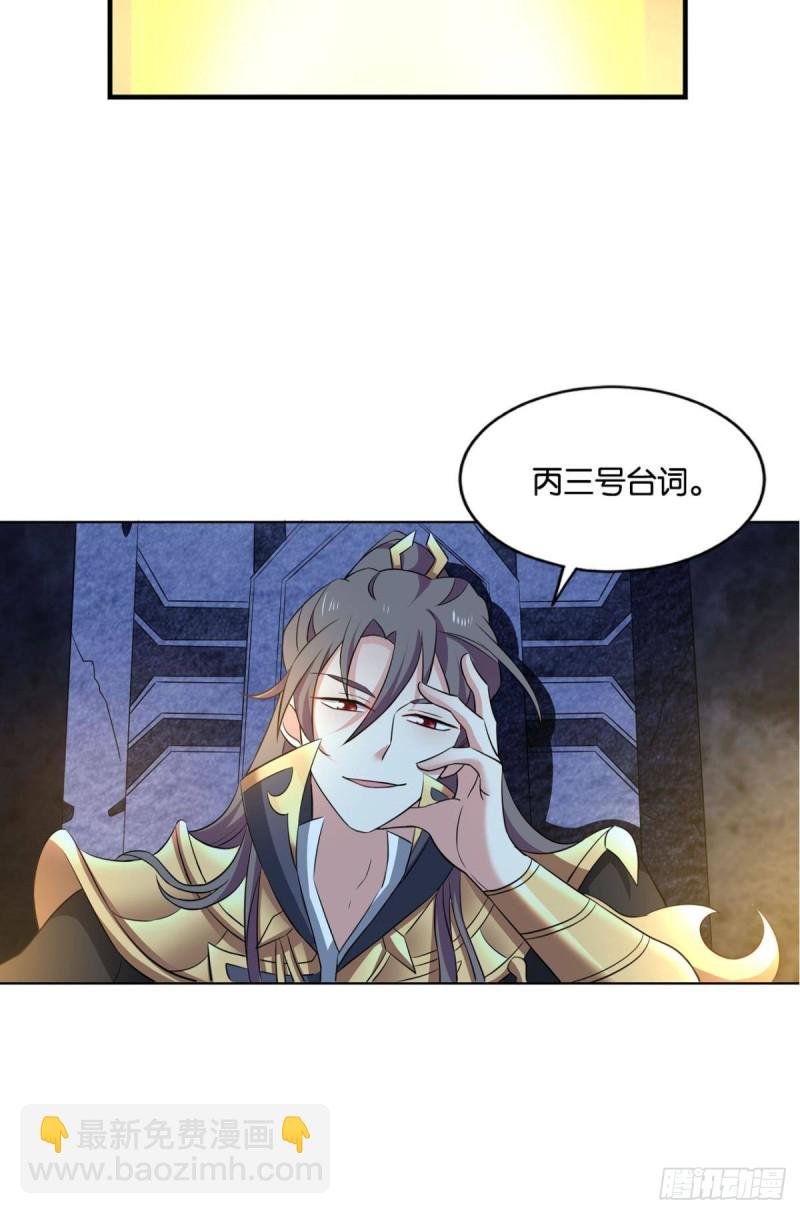 微操大师杨善