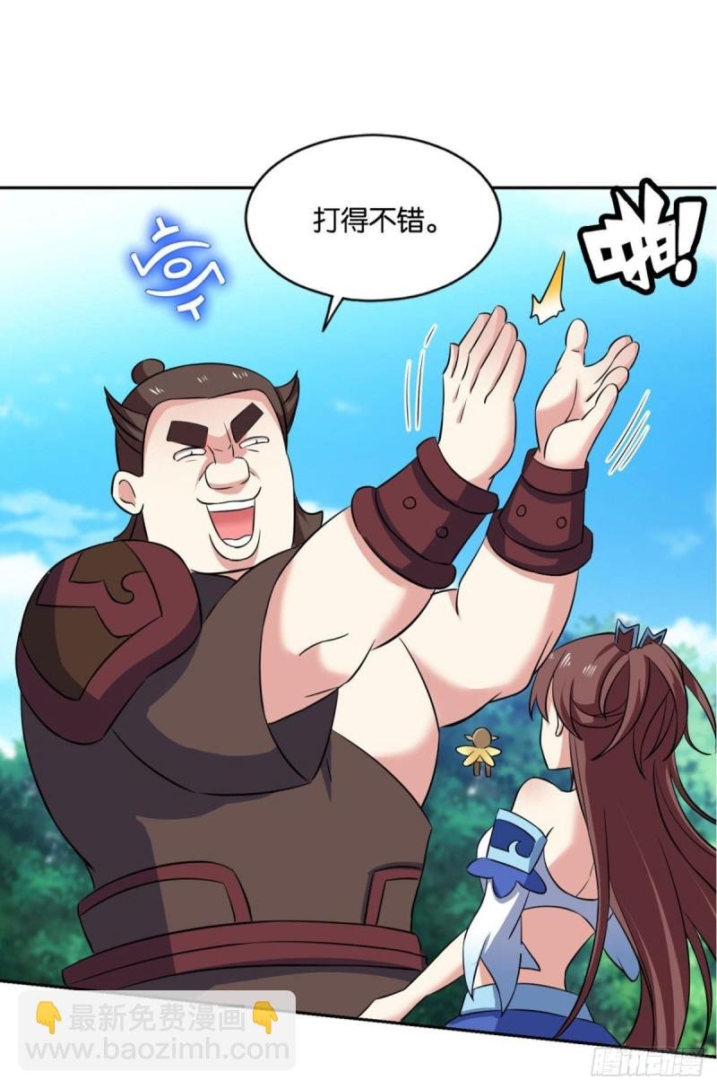 微操大师杨善