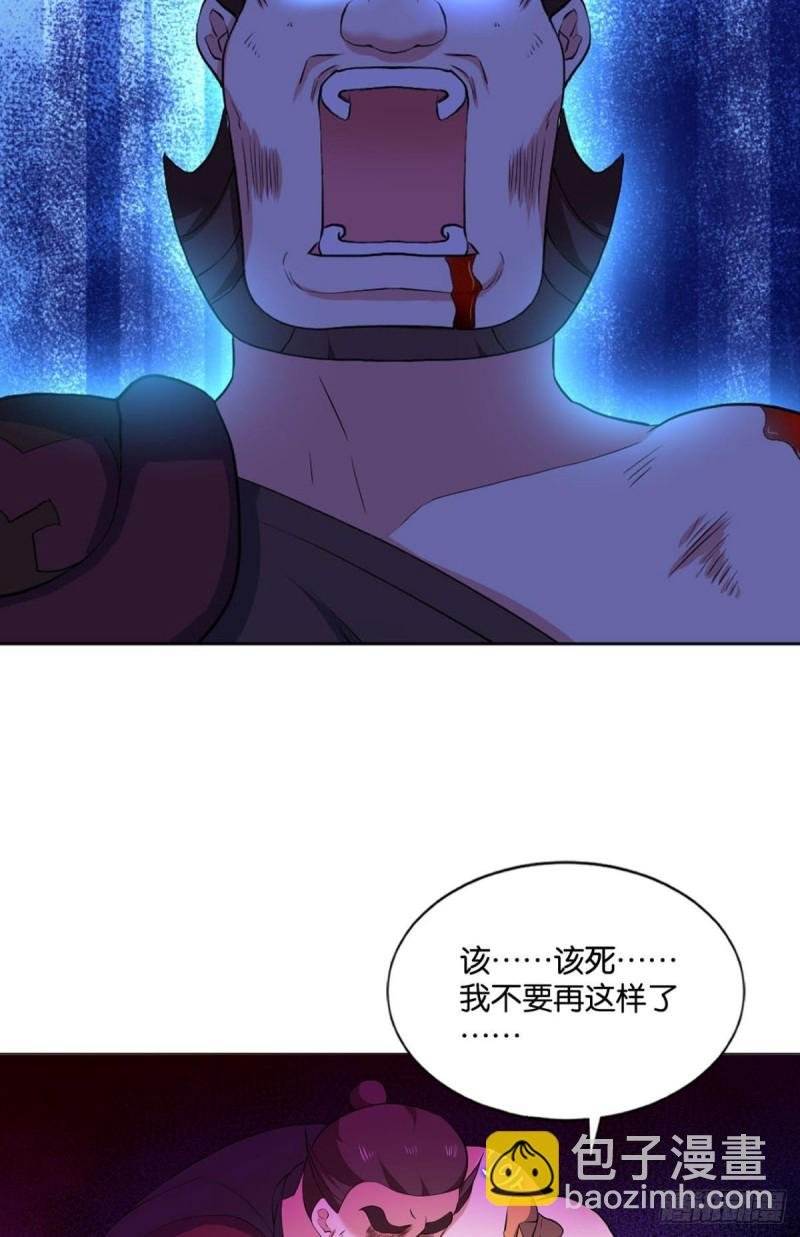 微操大师杨善