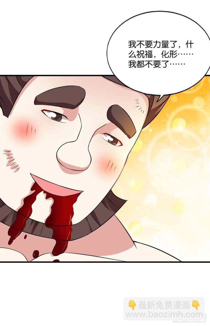 微操大师杨善