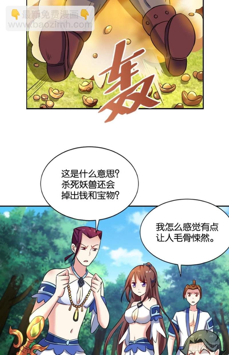 微操大师杨善