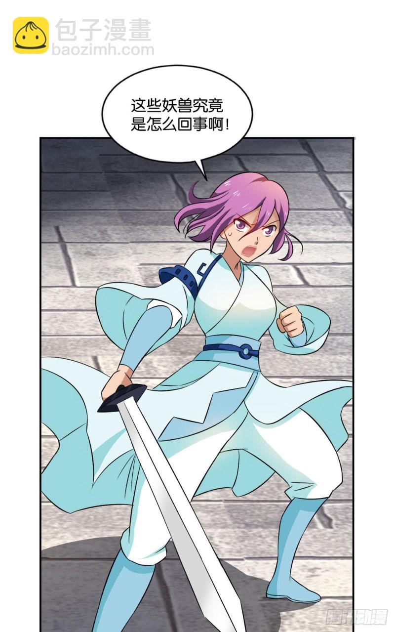 你不过是棋子