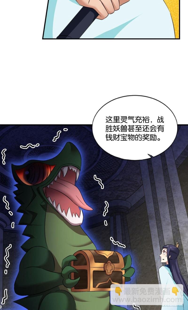 你不过是棋子