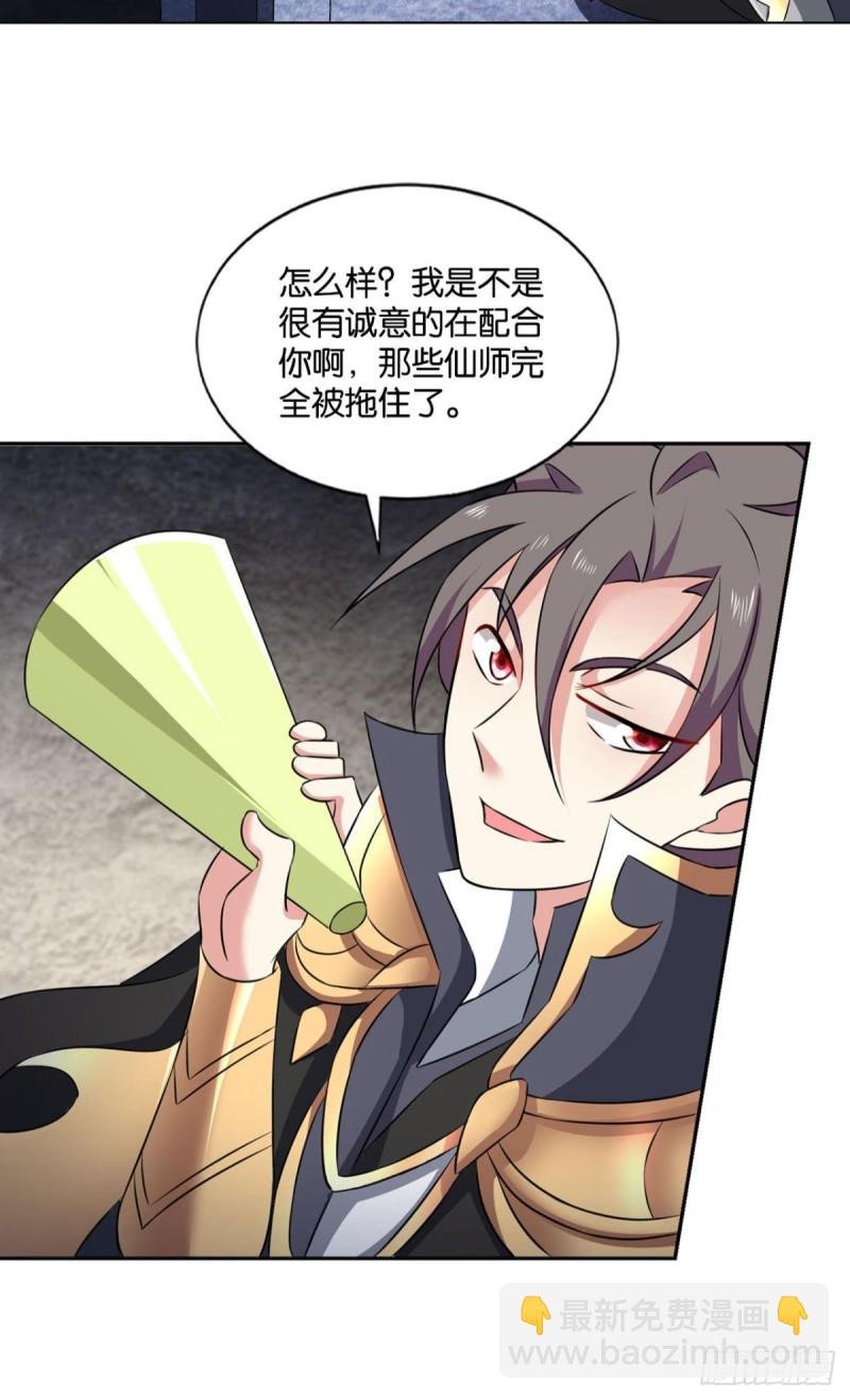 你不过是棋子