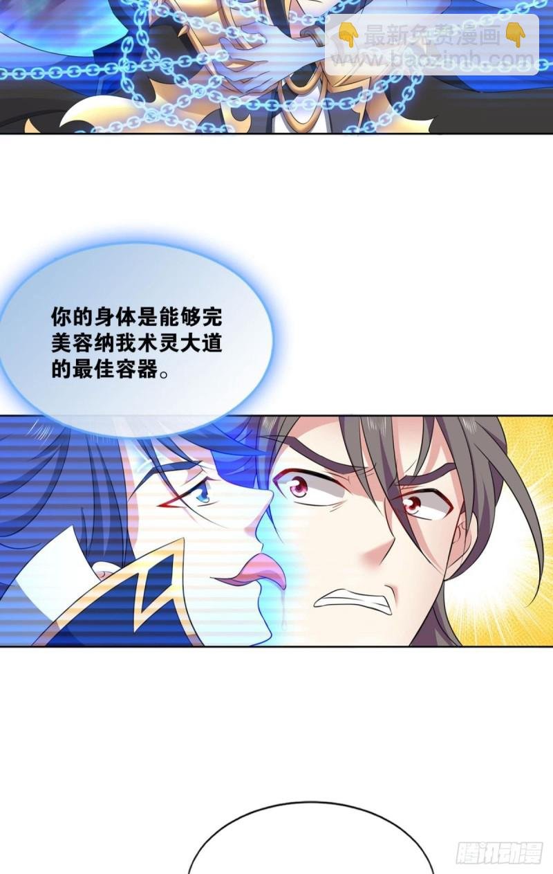 我的计划是相信你