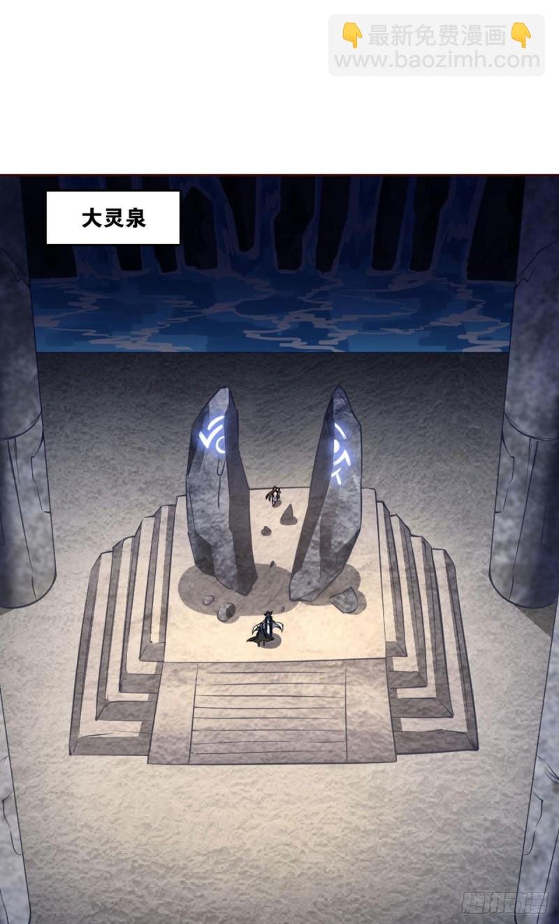 魂战于心
