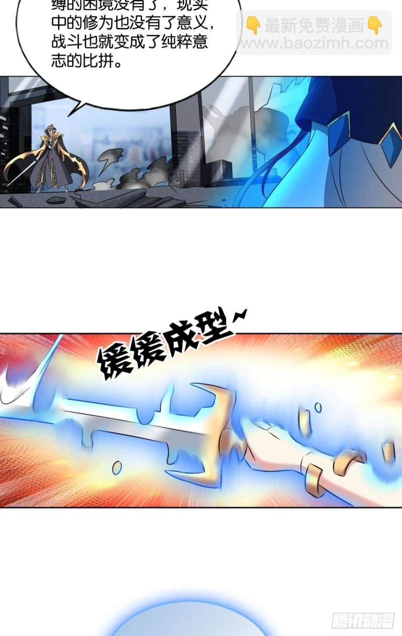 魂战于心