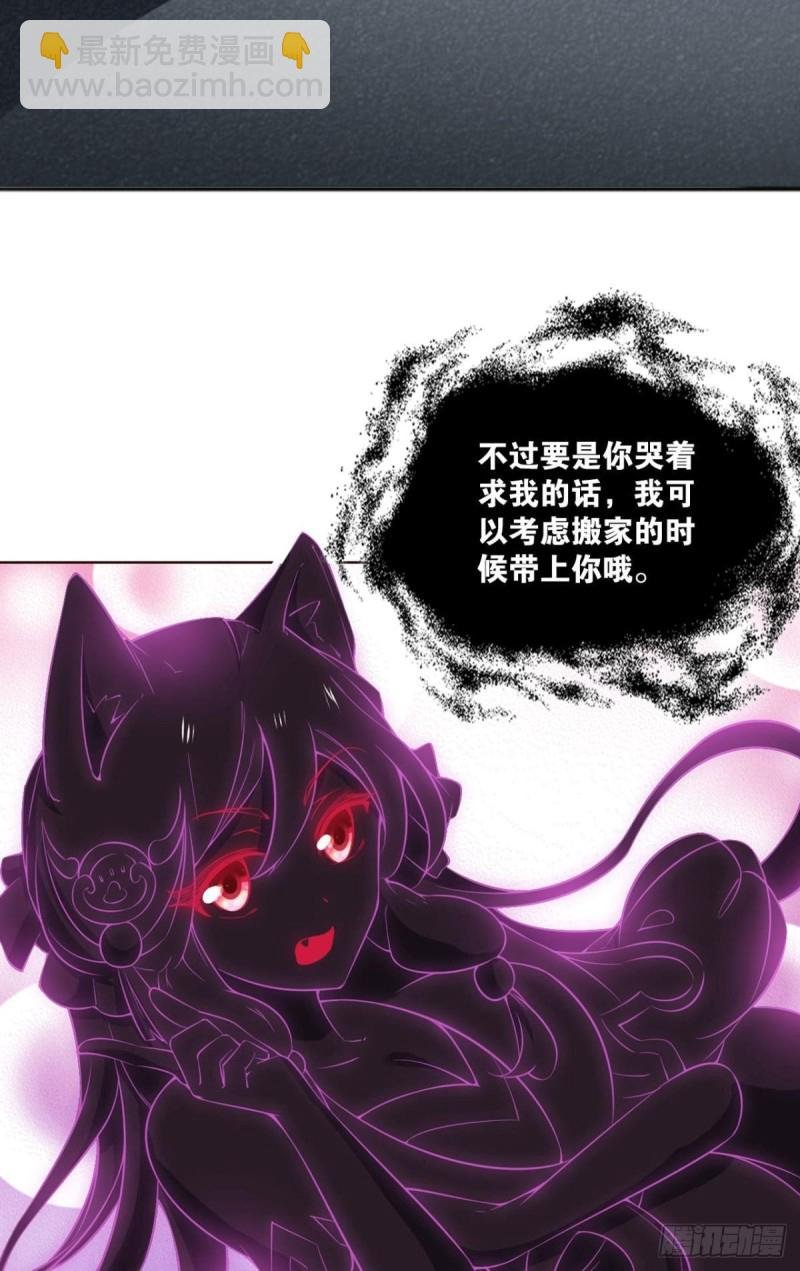 魂战于心