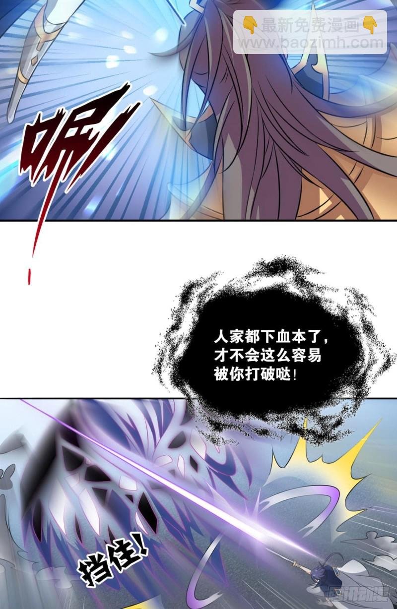 魂战于心