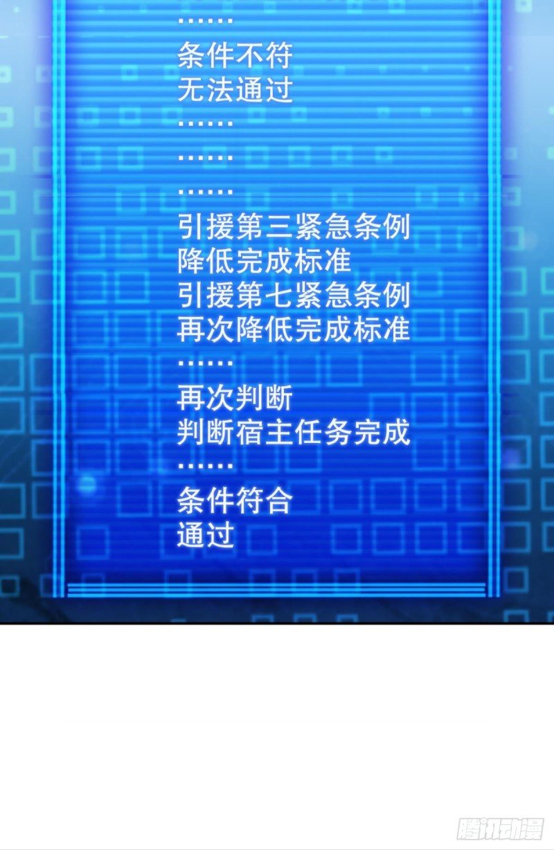 魂战于心