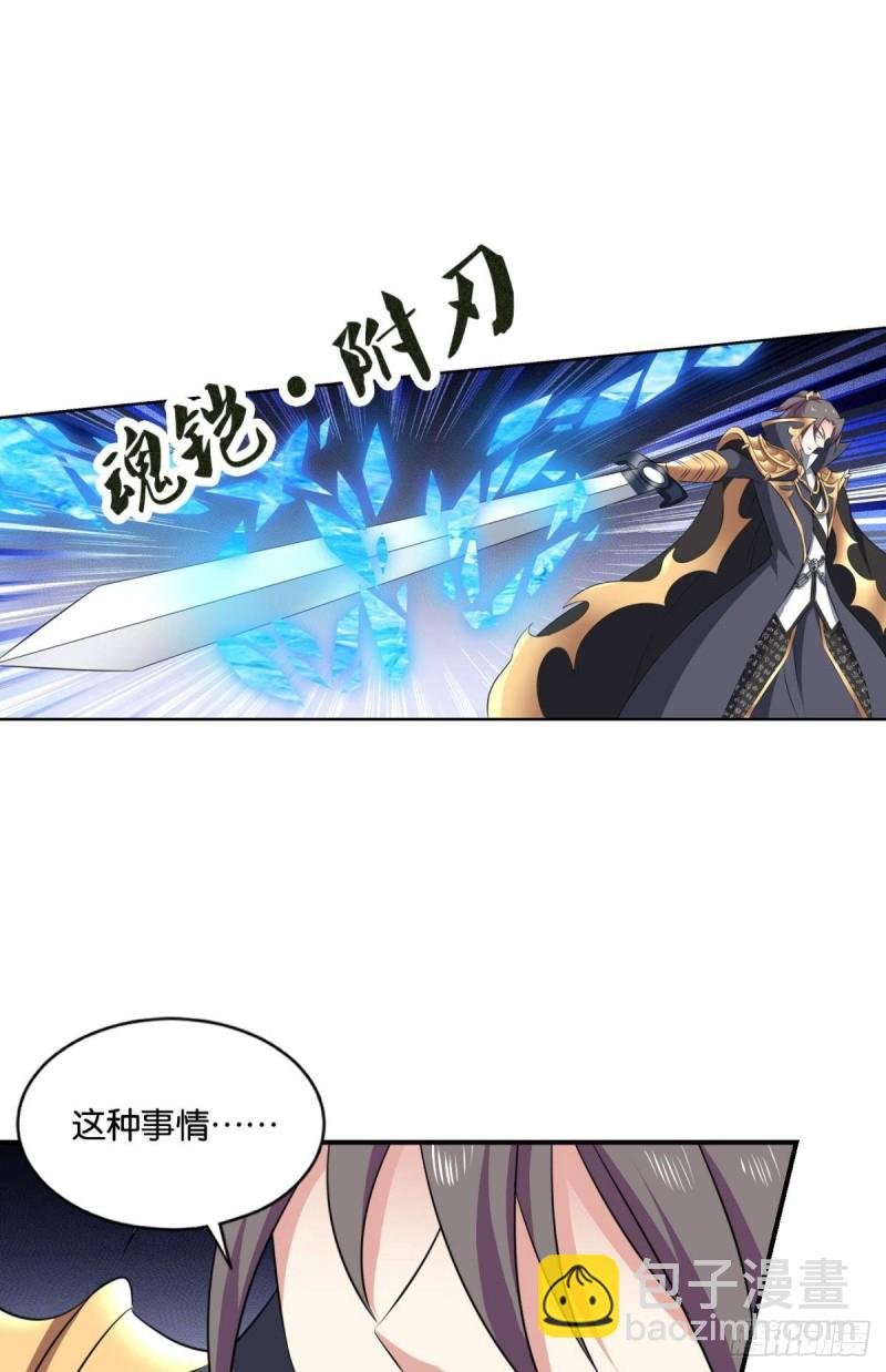 肃清