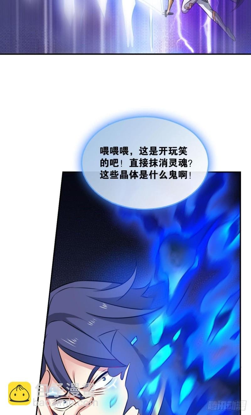 肃清