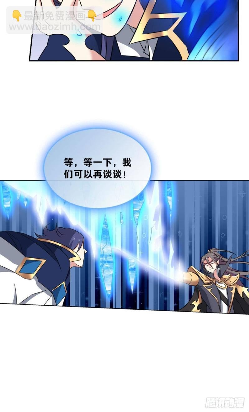 肃清